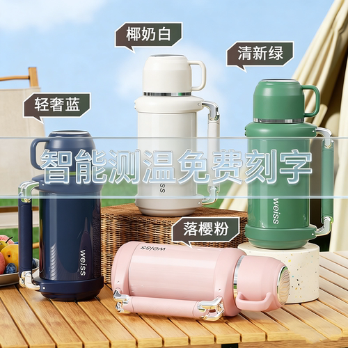 户外保温保冷测温保温壶大容量