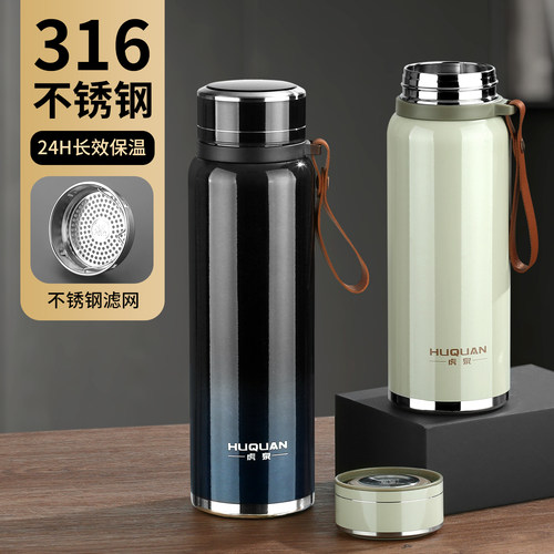 商务办公杯保温保冷便携户外瓶
