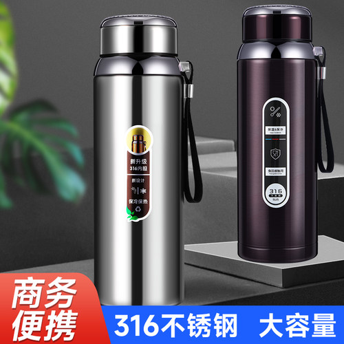 316不锈钢商务保温杯大容量办公泡茶水杯子男女车载便携800ml1.2L
