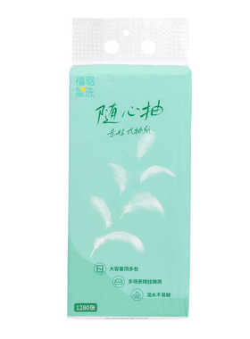 福骆星选挂式抽取卫生纸家用纸巾厕所家用抽纸320抽1280张无挂钩