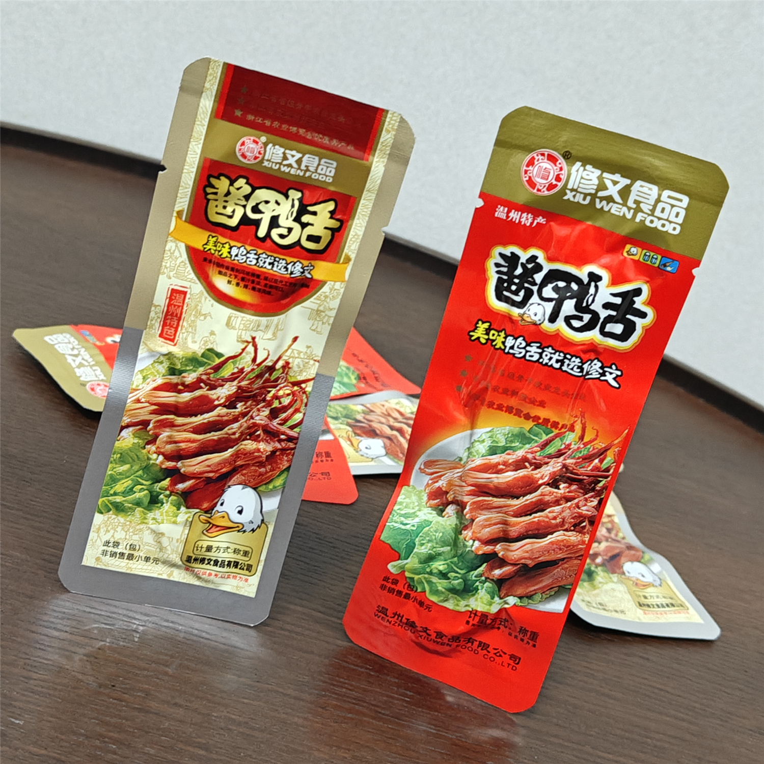修文温州特产酱鸭舌散称酱卤