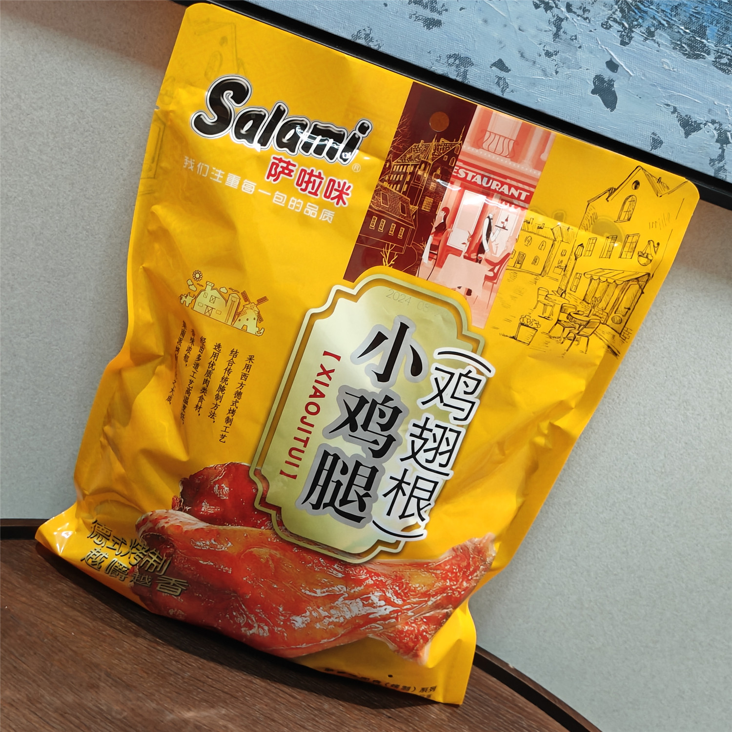 salami萨啦咪啃德佬小鸡腿温州特产称重500g真空小包装优选即食