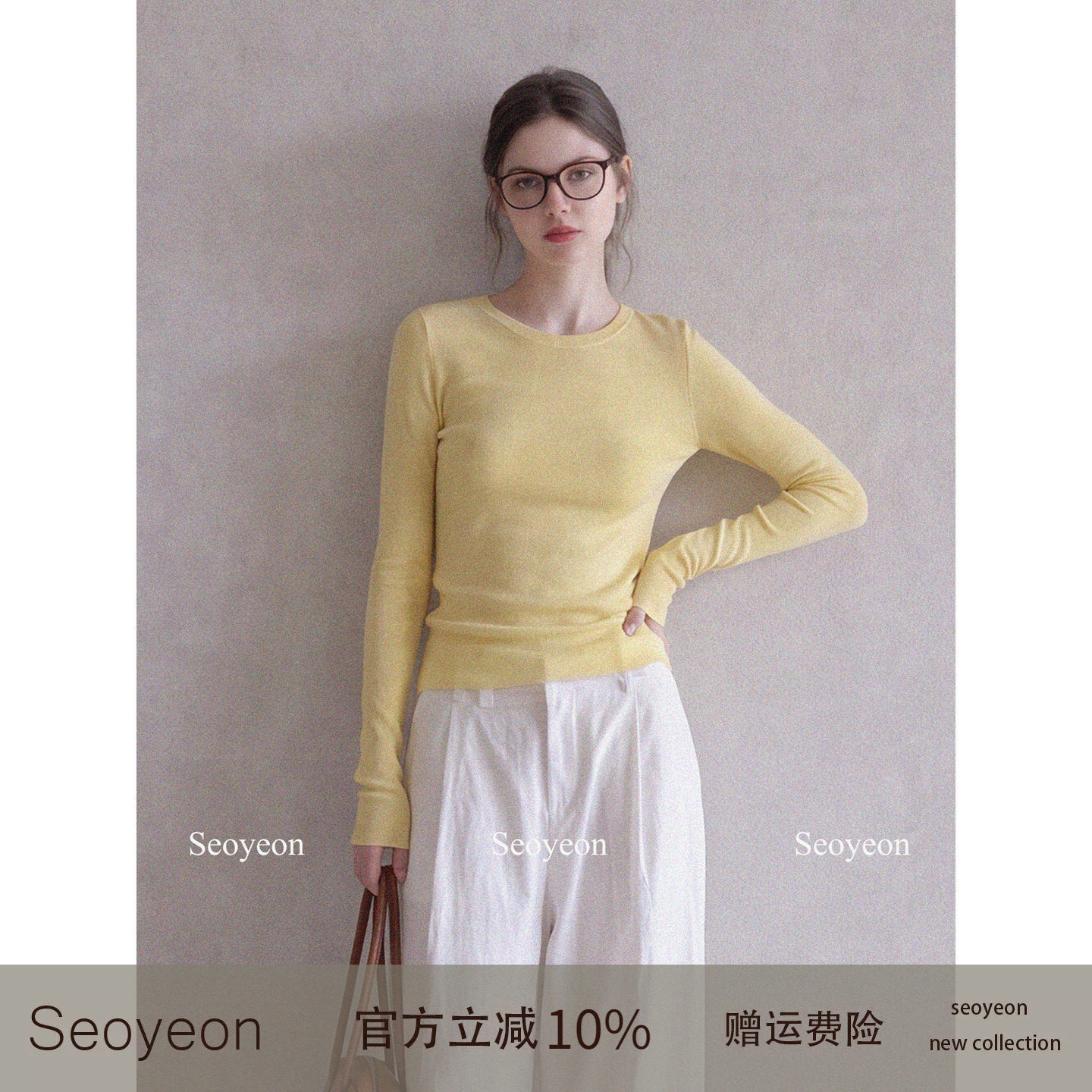 seoyeon 奶黄色修身长袖针织衫女秋冬季薄款内搭打底显瘦圆领上衣