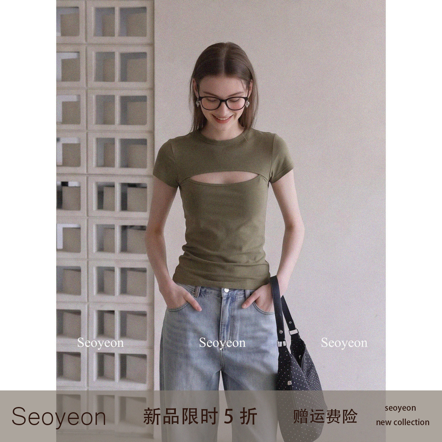 seoyeon 设计感小众镂空正肩短袖T恤女夏季修身显瘦法式圆领上衣