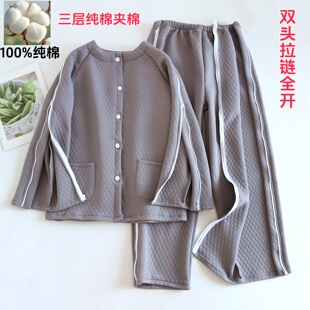 秋冬加厚易穿脱护理服男女卧床瘫痪病人专用睡衣裤术后纯棉病号服