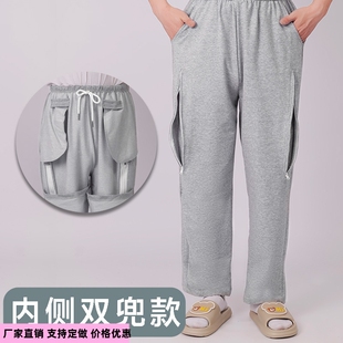 造口裤 尿袋裤 膀胱手术装 尿袋引流袋裤 老人 夏棉薄款 子护理裤 造瘘裤