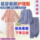 子透析置管专用服加绒 偏瘫老人护理服男女骨折住院病人方便穿脱裤