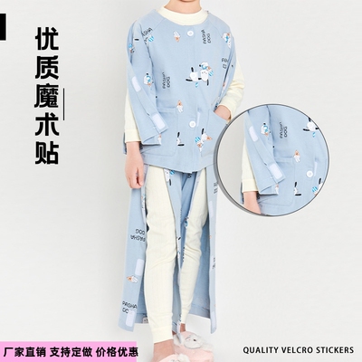 儿童纯棉骨折易穿脱住院病号服