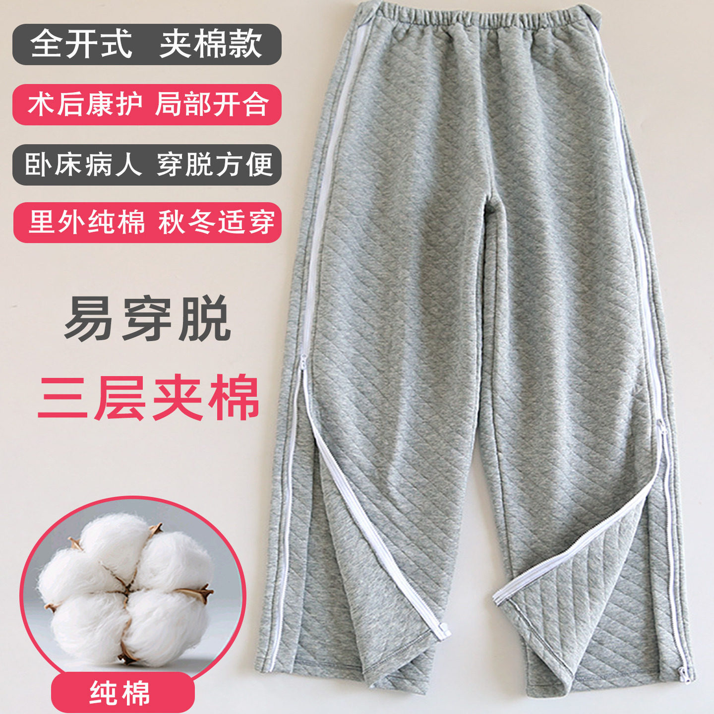 秋冬加厚易穿脱护理服男女卧床瘫痪病人专用睡衣裤术后纯棉病号服