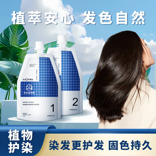 kst自己在家染发染发剂