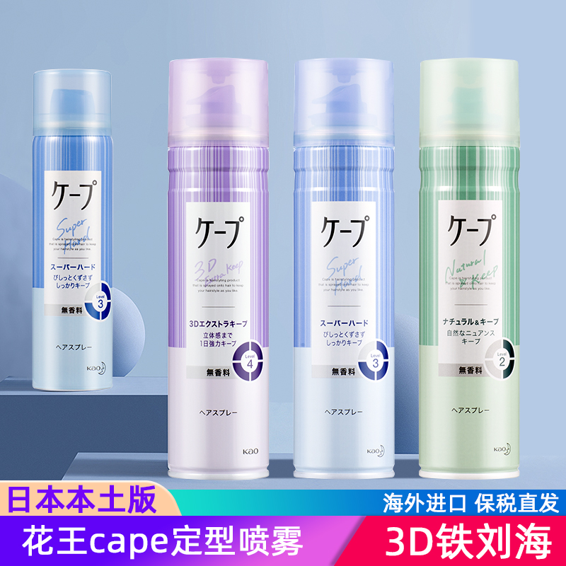 ձCapeɳ־3dζɫʵ39Ԫ,ۺ19.5/