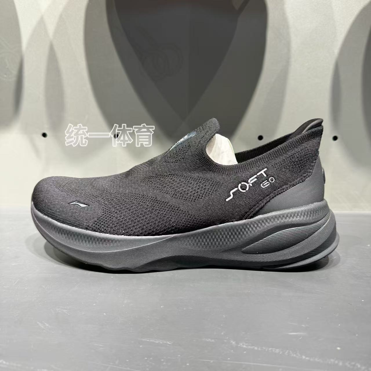 李宁SOFTGO2KNIT男女休闲鞋
