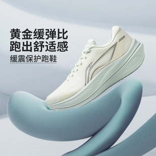 李宁运动休闲鞋越影5春季新款女士软弹舒适缓震支撑跑鞋ARHW004