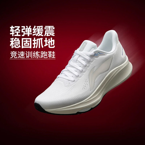李宁新款赤兔9跑鞋女款缓震回弹透气防滑耐磨体考运动鞋ARPW004