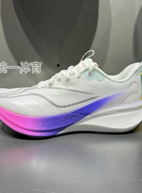 李宁25新品女赤兔8PRO反光beng丝轻量高回弹竞速训练跑鞋ARPV006