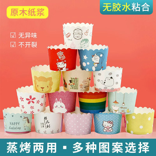 纸杯蛋糕家用空气炸锅戚风