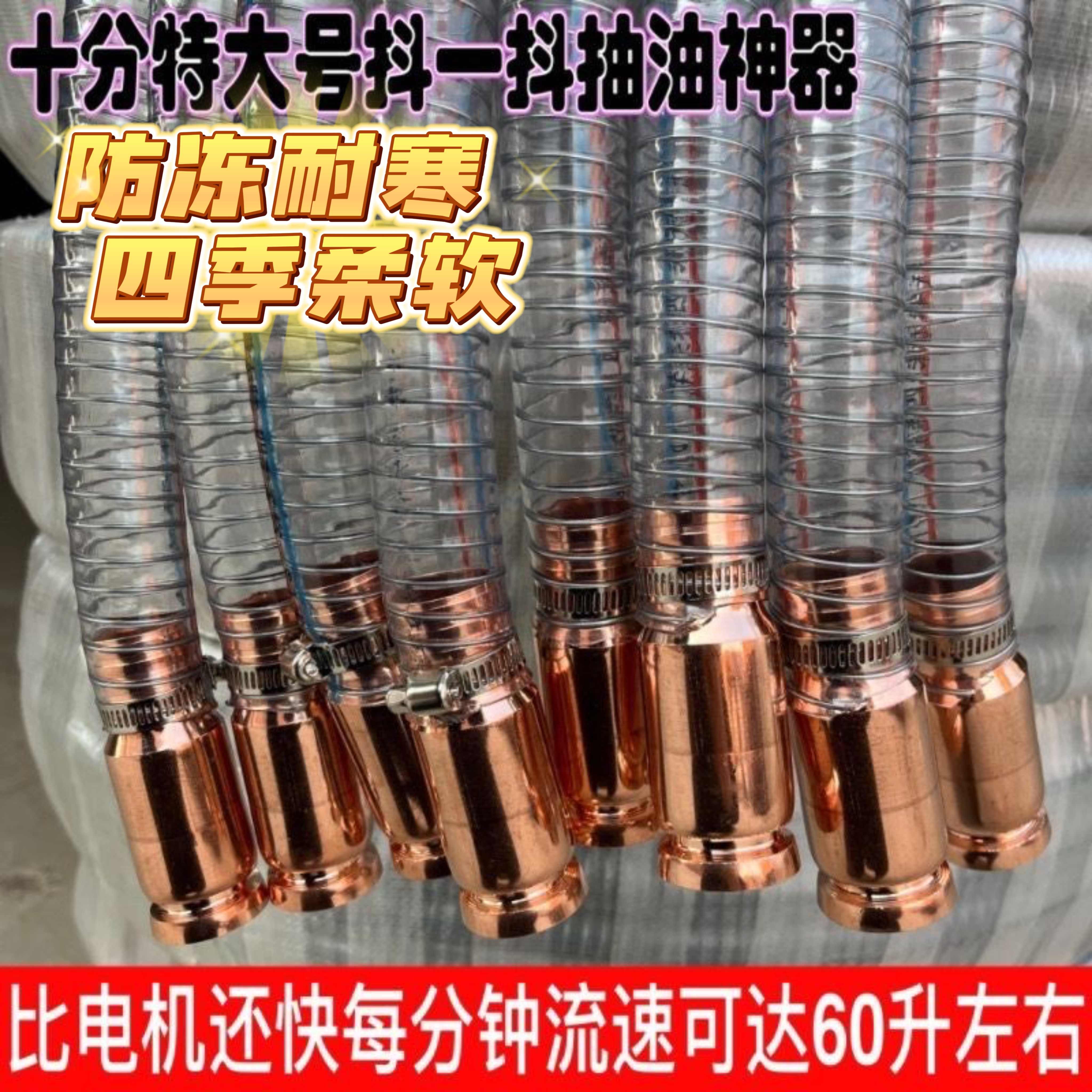 抖一抖货车尿素加注管汽油柴油抽油神器抽油管自吸抽油鱼缸换水泵