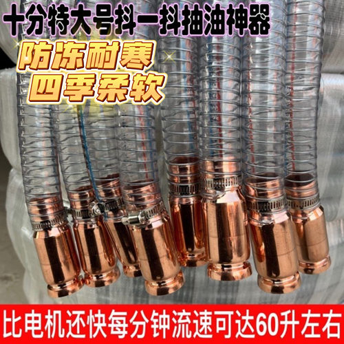 抖一抖货车尿素加注管汽油柴油抽油神器抽油管自吸抽油鱼缸换水泵