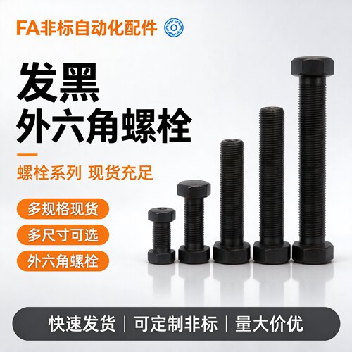 STRC 3/M4/M5/M6/M8/M10标准牙限位螺栓内六角孔型调整螺丝 PBH51