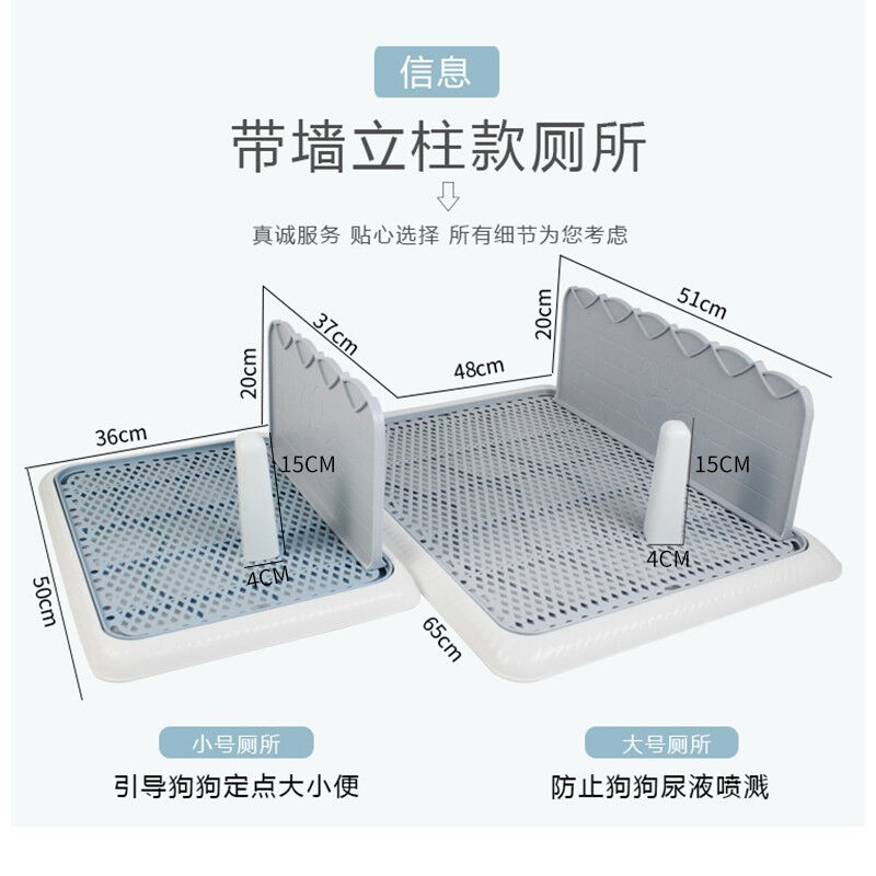 憨憨宠狗厕所通用大型犬宠物狗用品狗狗厕所带墙狗尿盆狗拉屎盆狗