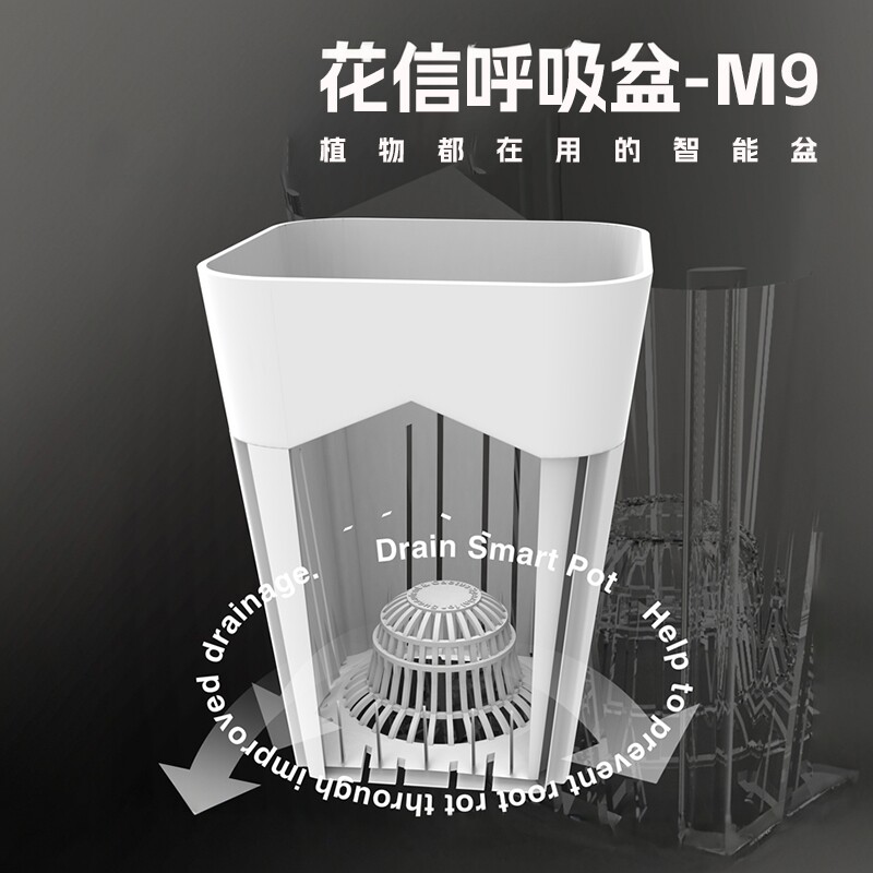 花信呼吸盆M9植物花盆控根透气花烛龙舌兰育苗盆块根花烛热植推荐