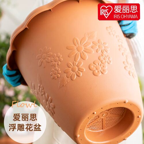 爱丽思园艺花盆加仑盆