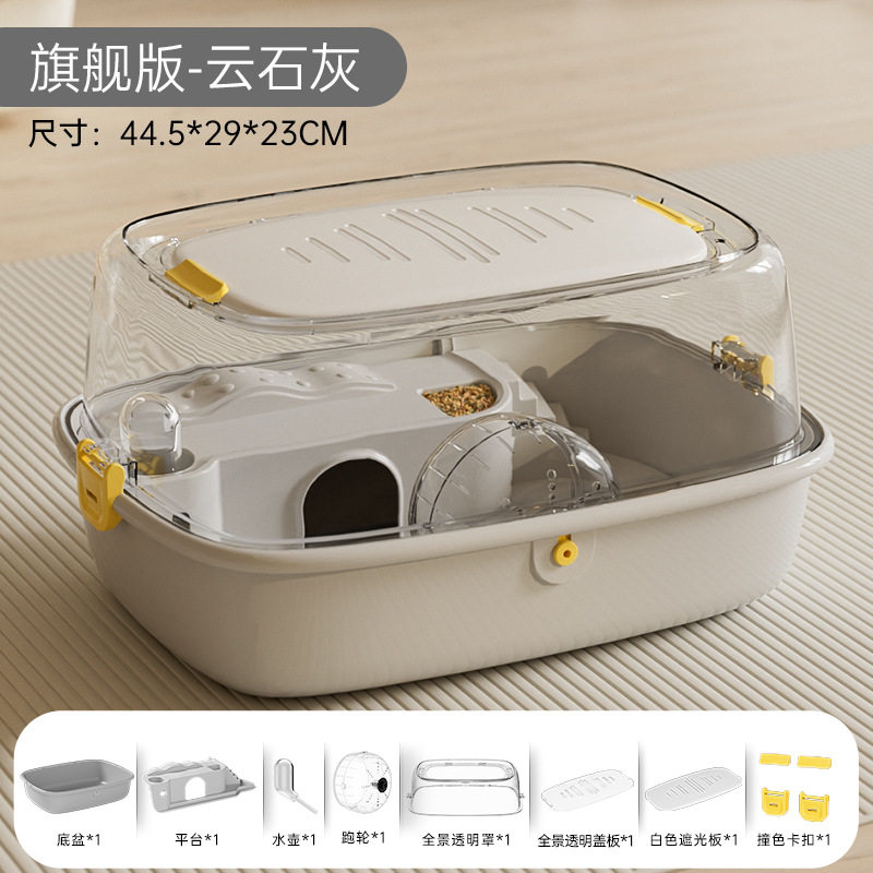 基础仓鼠笼便携通用专用宠物金丝熊笼子超大小屋双层鼠笼方便豪华,宠物/宠物食品及用品,笼子,淘宝优惠券,粉丝福利购,淘宝优惠卷