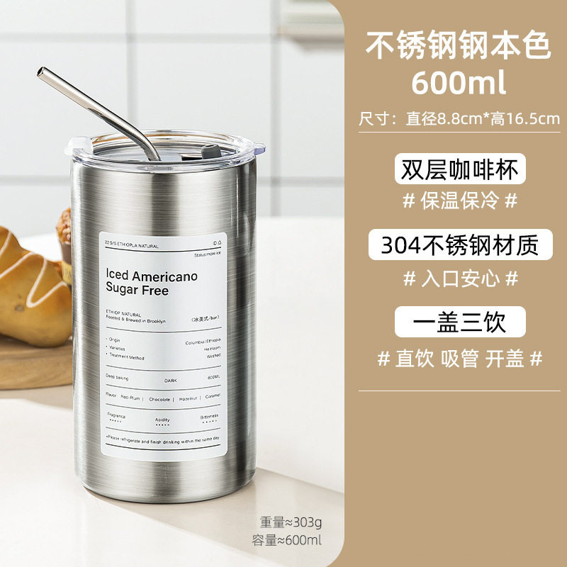 大容量保温咖啡杯专用杯子男便携不锈钢上学2025口袋容量生日礼物,餐饮具,吸管杯,淘宝优惠券,粉丝福利购,淘宝优惠卷