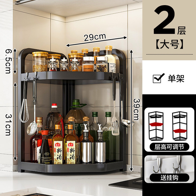 厨房台面置物架转角专用角柜360收纳角落调味料家用台调料油盐酱,厨房/烹饪用具,调料置物架,淘宝优惠券,粉丝福利购,淘宝优惠卷