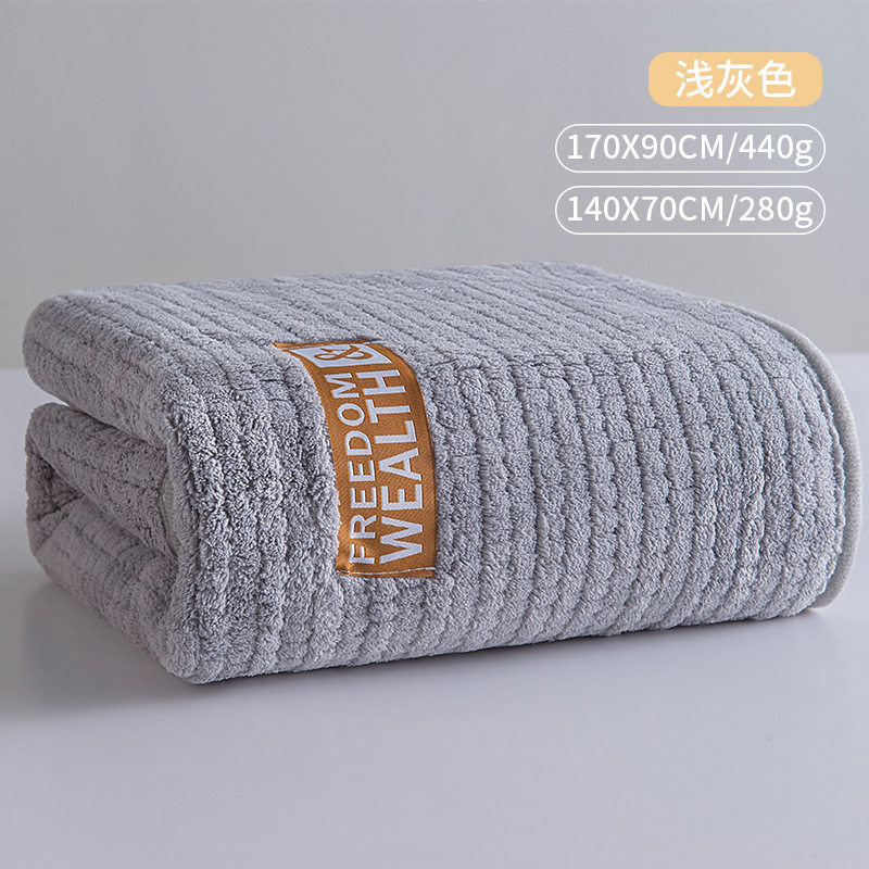 浴巾套装新款女超大洗澡包巾浴池初生儿加厚毛巾被款水洗儿童可20,居家布艺,浴巾,淘宝优惠券,粉丝福利购,淘宝优惠卷