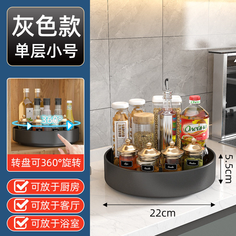 高质量厨房置物架专用置物盘大全转角餐具佐料酱油台盘盐罐旋转醋,厨房/烹饪用具,调料置物架,淘宝优惠券,粉丝福利购,淘宝优惠卷