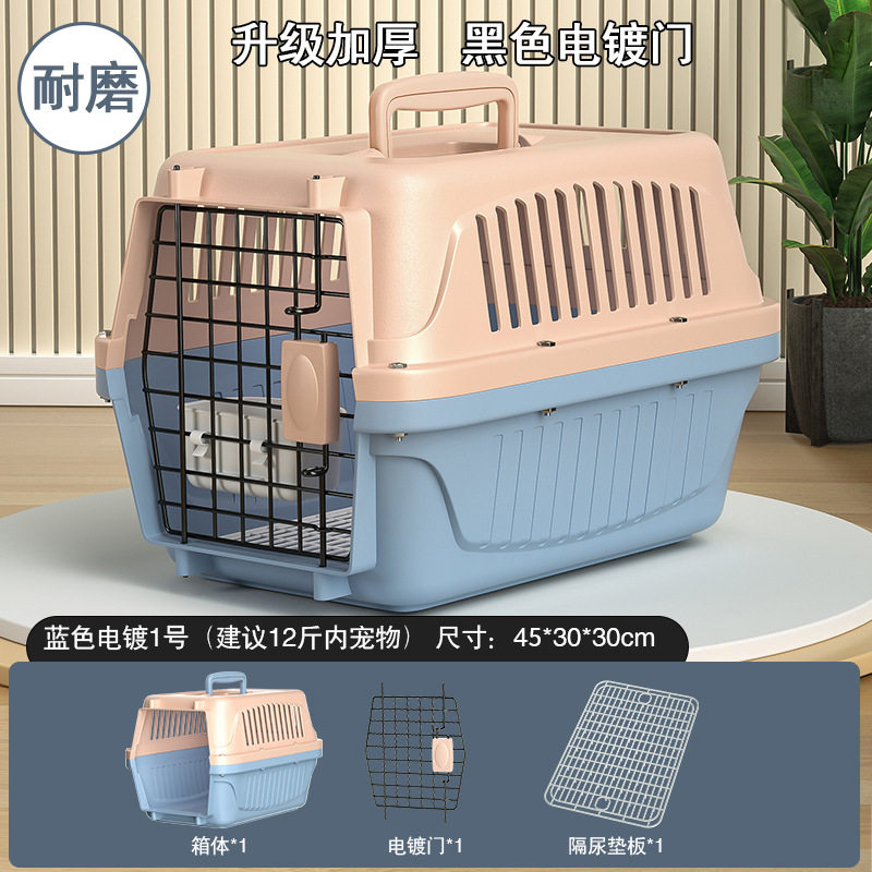 宠物托运航空箱专用箱便携大容量手提拉杆箱包箱狗狗狗笼箱柯基小,宠物/宠物食品及用品,航空箱,淘宝优惠券,粉丝福利购,淘宝优惠卷
