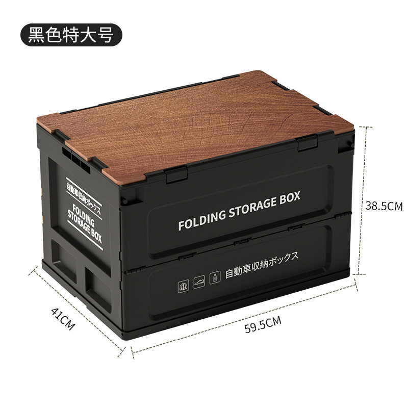 户外露营储物箱女生新款旅行手提汽车内后备箱收纳箱超大高级整理,户外/登山/野营/旅行用品,露营折叠箱,淘宝优惠券,粉丝福利购,淘宝优惠卷