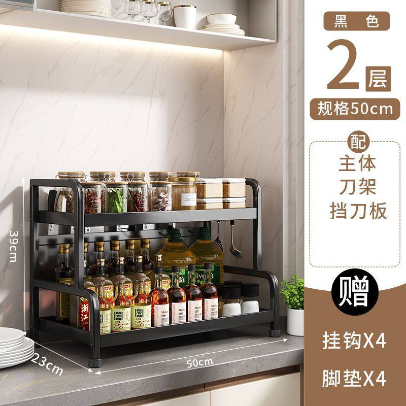台面调料置物架新款托盘打孔多层酱油瓶挂架香料壁挂式罐架葱姜空,厨房/烹饪用具,调料置物架,淘宝优惠券,粉丝福利购,淘宝优惠卷