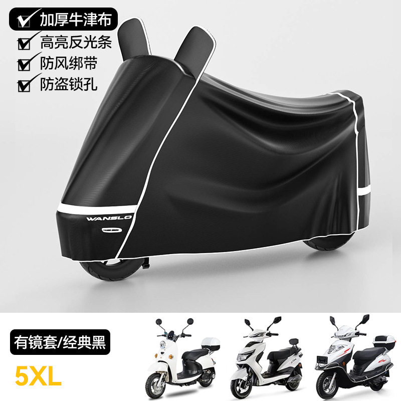 电动车防雨罩棚专用通用自行车车篷摩托车四季挡风遮雨车衣车罩盖,电动车/配件/交通工具,电动车防尘罩,淘宝优惠券,粉丝福利购,淘宝优惠卷