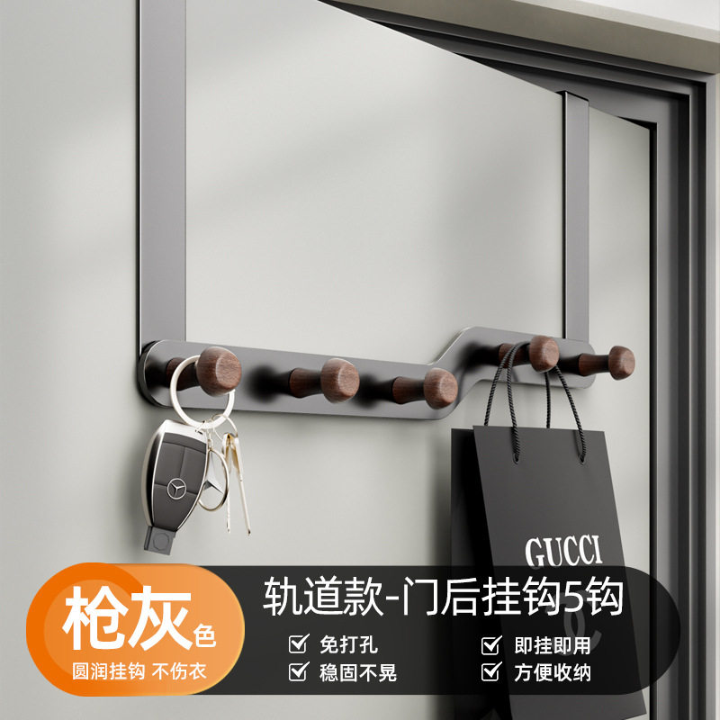 加长门后挂钩排钩门后免钉挂衣架挂衣钩收纳毛巾衣柜挂架壁壁置物,收纳整理,挂门置物架,淘宝优惠券,粉丝福利购,淘宝优惠卷