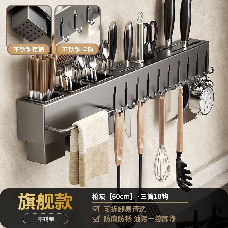 刀架置物架小型新款调料架子壁挂架台套装菜板高颜值厚款壁挂式架,厨房/烹饪用具,刀架,淘宝优惠券,粉丝福利购,淘宝优惠卷