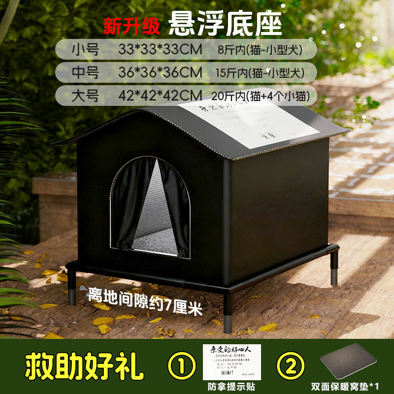 流浪猫猫窝冬加厚通用新款猫窝户外沙发小狗猫爪狗床冬天床垫耐磨,宠物/宠物食品及用品,猫窝/屋/帐篷/沙发,淘宝优惠券,粉丝福利购,淘宝优惠卷