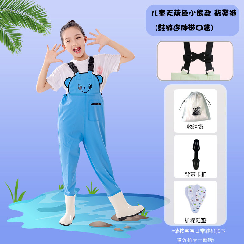 儿童下水裤女童新款大童幼儿园下半身水衣皮叉全身抓鱼雨鞋衣防水,运动/瑜伽/健身/球迷用品,沙滩外套,淘宝优惠券,粉丝福利购,淘宝优惠卷