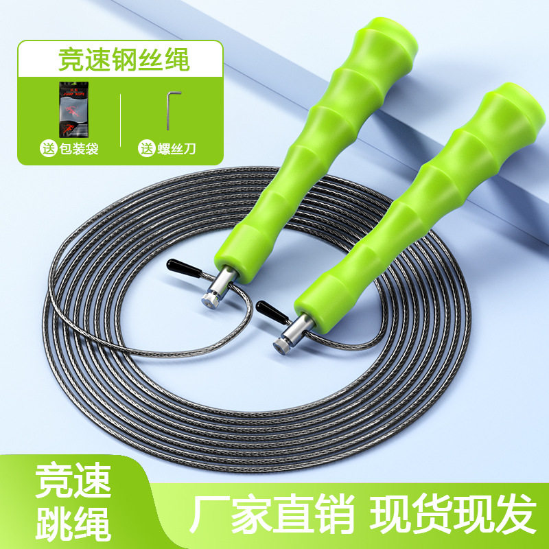 跳绳大学生健身女生专用中学生教练一二三竞速一年级运动宝宝大燃,运动/瑜伽/健身/球迷用品,跳绳,淘宝优惠券,粉丝福利购,淘宝优惠卷