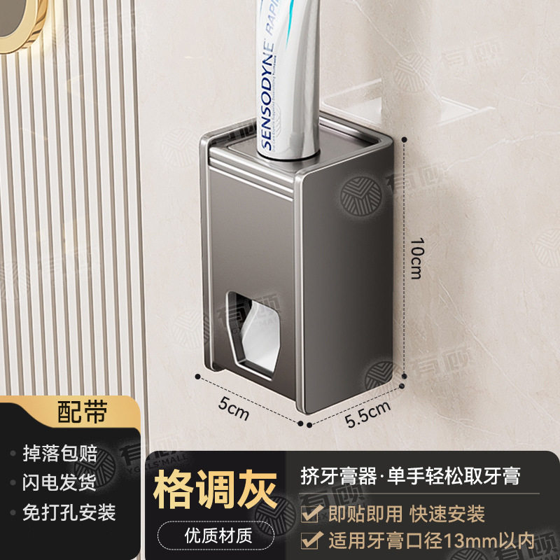 吸盘置物架洗漱台新款挂件挂式网篮毛巾架一体壁挂洗澡厨房整理收,家装主材,牙刷牙杯架/漱口杯,淘宝优惠券,粉丝福利购,淘宝优惠卷