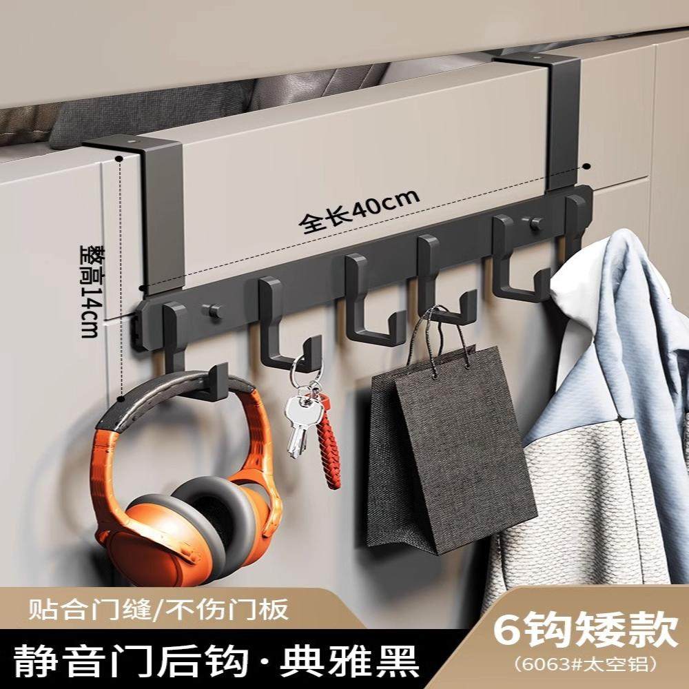 防盗门后挂钩多层门后挂衣架高颜值厨房卧室衣架子壁后厨房门免墙,收纳整理,挂门置物架,淘宝优惠券,粉丝福利购,淘宝优惠卷