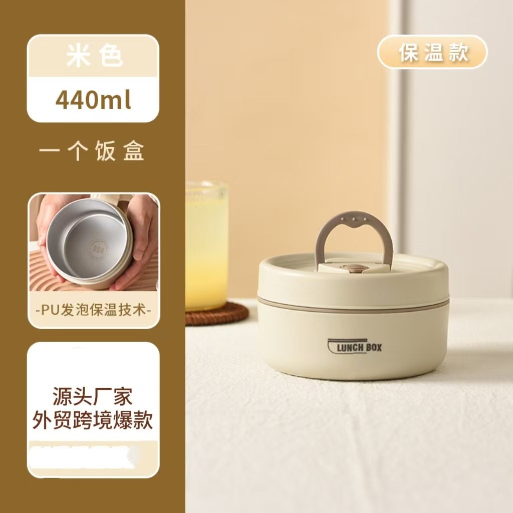 小巧便携保温饭盒专用儿童水杯保温杯小学生迷你包饭早餐小号可爱,餐饮具,饭盒/保温桶/保温提锅,淘宝优惠券,粉丝福利购,淘宝优惠卷