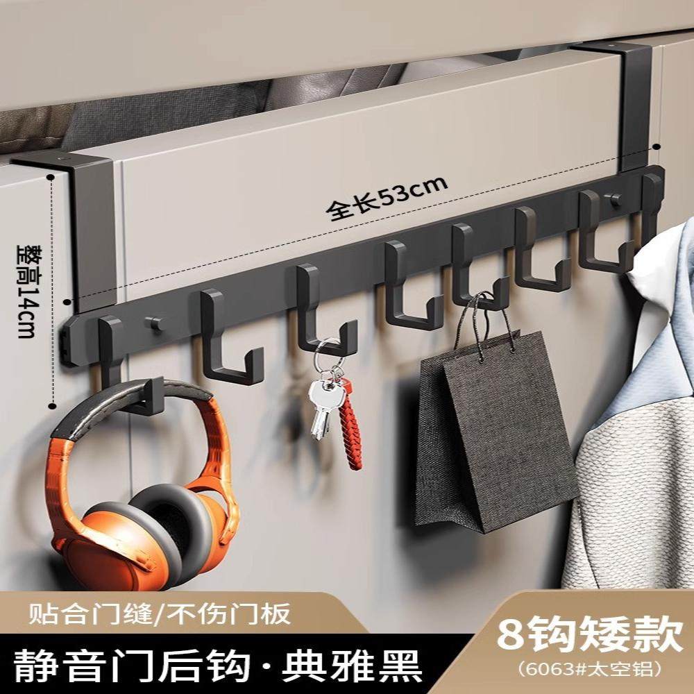 木门后挂钩多巴胺门后挂衣架免打孔连排墙壁卫生间挂门收纳神器架,收纳整理,挂门置物架,淘宝优惠券,粉丝福利购,淘宝优惠卷