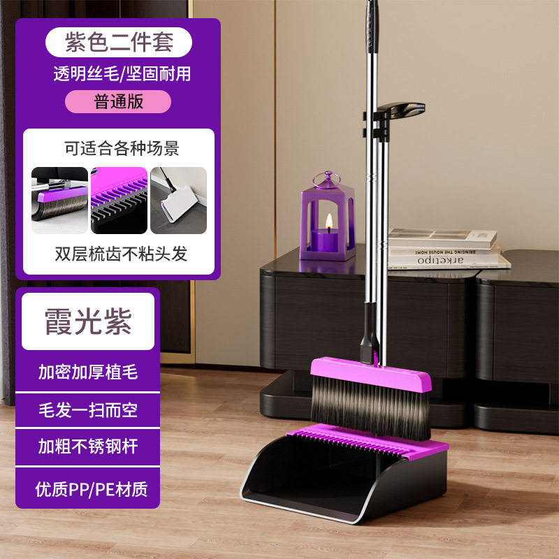 儿童扫把簸箕套装专用学生宿舍塑料两用魔术三件套旋转扫帚搓子卫,家庭/个人清洁工具,家政清洁保洁工具套装,淘宝优惠券,粉丝福利购,淘宝优惠卷