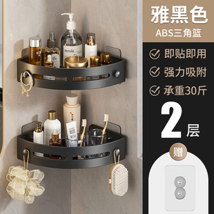 卫生间洗脸盆置物架专用多巴胺洗手台壁挂式洗澡间家用墙上台架移