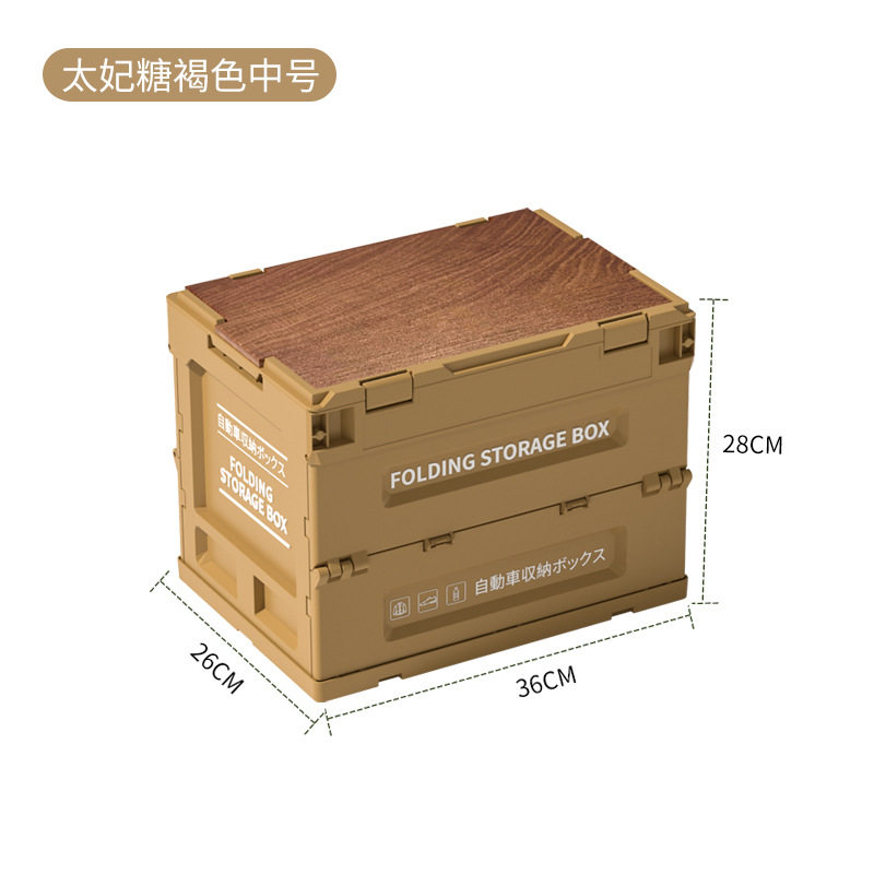 露营储物箱新款女生便携式车载后备箱收纳箱学生宿舍超大装备野外,户外/登山/野营/旅行用品,露营折叠箱,淘宝优惠券,粉丝福利购,淘宝优惠卷