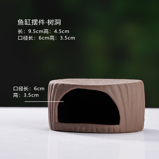 水族箱造景摆件迷你景观躲避屋鱼缸造景物罐乌龟罐装古火山石全套