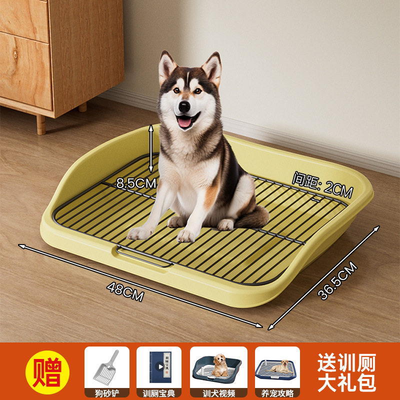 狗厕所大型犬特大号训练通用专用超大生活用品比熊浴缸宠物狗铁网,宠物/宠物食品及用品,狗厕所,淘宝优惠券,粉丝福利购,淘宝优惠卷