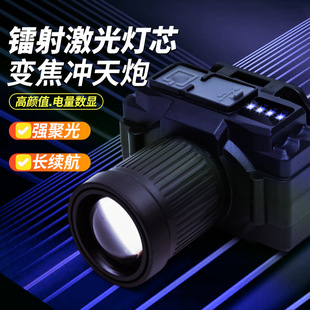 头灯工地专用便携式新款超亮头灯头带续航工作充电手电筒超长长夜